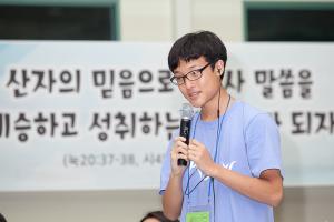  하계대성회 둘째날 저녁(저녁예배, 제8회 황금종을 울려라)