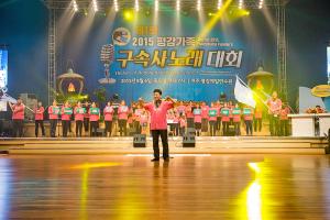  하계대성회 넷째날 저녁(저녁예배, 평강 가족 구속사노래 대회, 둘러보기)