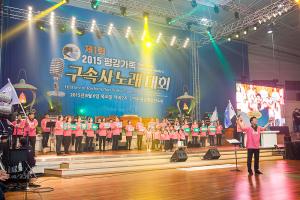  하계대성회 넷째날 저녁(저녁예배, 평강 가족 구속사노래 대회, 둘러보기)