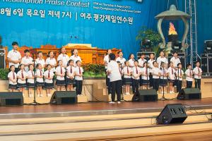  하계대성회 넷째날 저녁(저녁예배, 평강 가족 구속사노래 대회, 둘러보기)