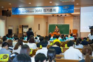  청년1부(헵시바선교회) 제39차 정기총회