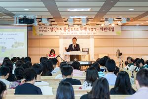  주일예배 중등부(에벤에셀)