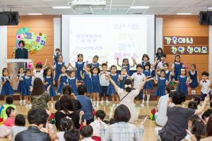  주일예배 유치부 