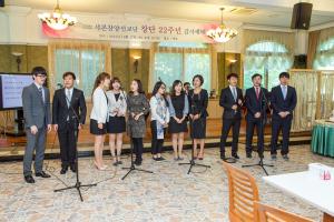  샤론찬양선교단 창단 22주년 감사예배