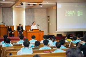  주일예배 초등부