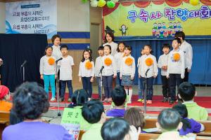  주일예배 유년부