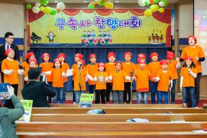  주일예배 유년부