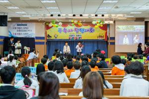  주일예배 유년부