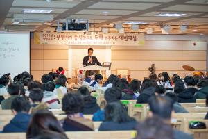  주일예배 중등부(에벤에셀)