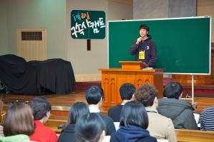  청년1부(헵시바선교회) 구속사 캠프