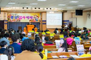  주일예배 유년부