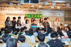  주일예배 중등부(에벤에셀)