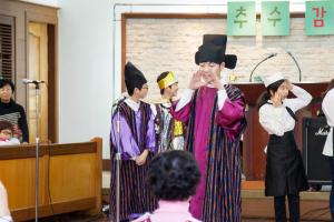  주일예배 소년부