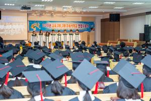  교육 2-3부 구속사학교 연합수료식