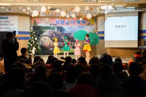  주일예배 유년부