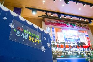  평강가족 성탄축제 