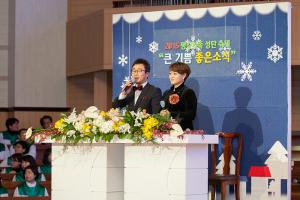  평강가족 성탄축제 