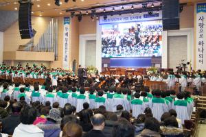  담임목사 취임감사예배