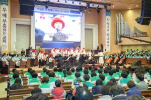  담임목사 취임감사예배