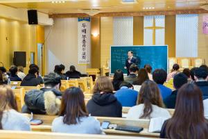  청년2부(그루터기선교회) 그루터기, 샤론 동계수련회