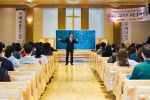  청년2부(그루터기선교회) 그루터기, 샤론 동계수련회