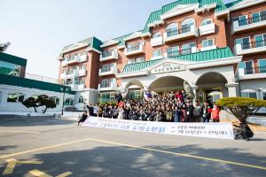  청년2부(그루터기선교회) 그루터기, 샤론 동계수련회