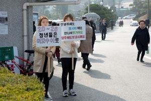  제1회 성경구속사세미나