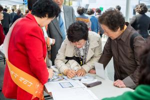  제1회 성경구속사세미나