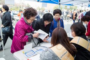  제1회 성경구속사세미나