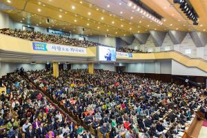  제1회 성경구속사세미나