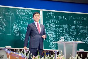  제1회 성경구속사세미나