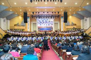  고난주간특별대성회