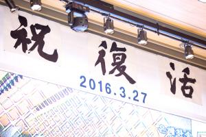  주일 2부예배(부활절)