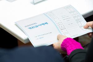  라마드찬양지도자학교 개원감사예배