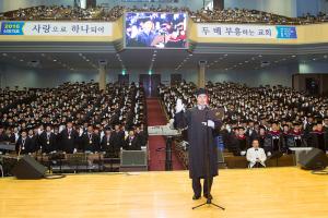  주일 3부예배(제23기 기독사관학교 수료식)