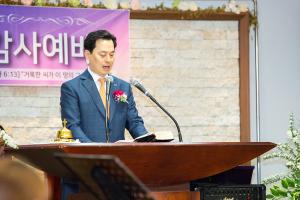  청년2부(그루터기선교회) 창립 36주년 감사예배