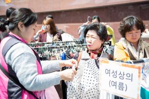  주일 평강의 가게