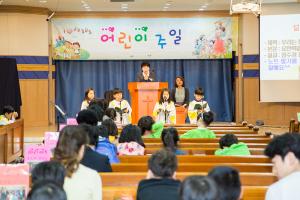  주일예배 유년부