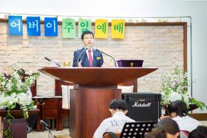  주일예배 소년부