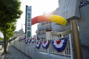  휘선 기념실 개관예배