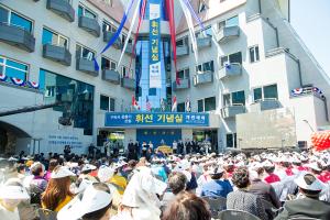  휘선 기념실 개관예배