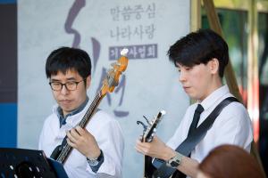  휘선 기념실 개관예배