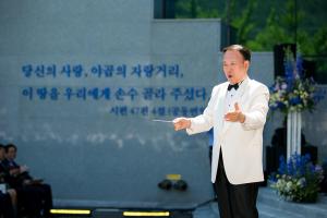  휘선 기념실 개관예배