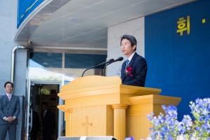  휘선 기념실 개관예배