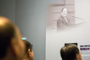  휘선 기념실 개관예배