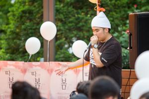  주일 전도축제행사 '따스한 봄날'