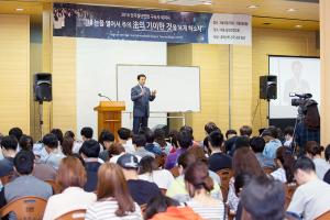  전국청년연합 구속사 세미나