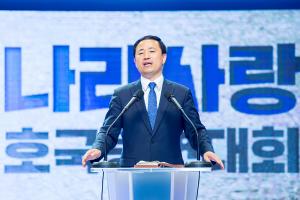  제10회 나라사랑 웅변대회