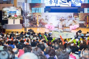  제10회 나라사랑 웅변대회