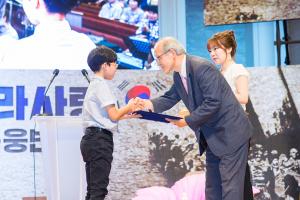  제10회 나라사랑 웅변대회